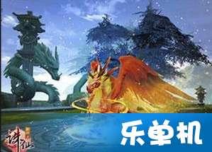 悟空疾驰