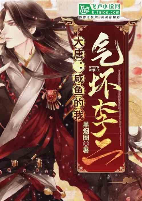 拯救过生日的女孩