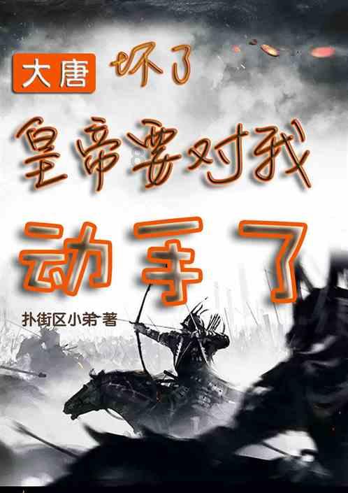 神枪少年无敌版